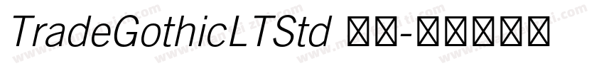 TradeGothicLTStd 常规字体转换